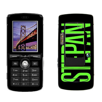   «Stepan»   Sony Ericsson K750i