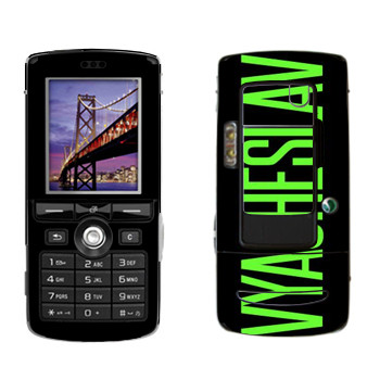  «Vyacheslav»   Sony Ericsson K750i