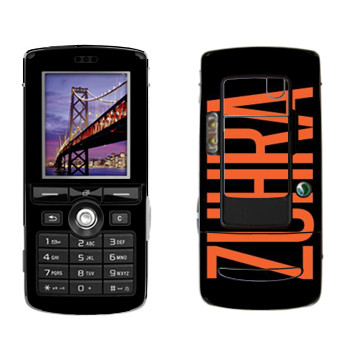   «Zuhra»   Sony Ericsson K750i