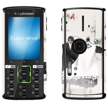   «Kenpachi Zaraki»   Sony Ericsson K850i