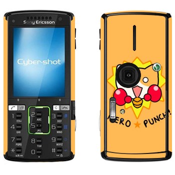   «Neko punch - Kawaii»   Sony Ericsson K850i