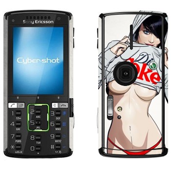   « Diet Coke»   Sony Ericsson K850i