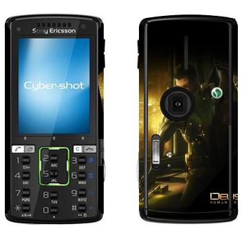   «Deus Ex»   Sony Ericsson K850i