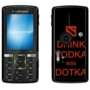   «Drink Vodka With Dotka»   Sony Ericsson K850i