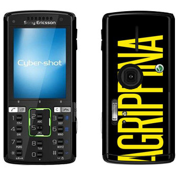   «Agrippina»   Sony Ericsson K850i
