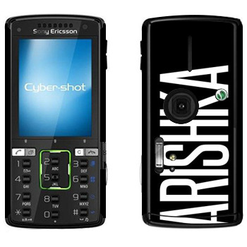   «Arishka»   Sony Ericsson K850i