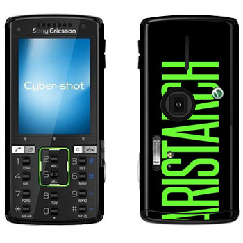   «Aristarch»   Sony Ericsson K850i