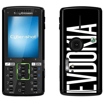   «Evdokia»   Sony Ericsson K850i