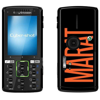   «Marat»   Sony Ericsson K850i