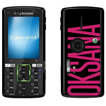   «Oksana»   Sony Ericsson K850i
