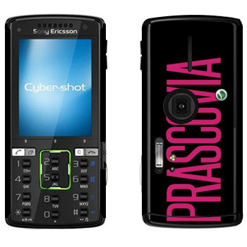   «Prascovia»   Sony Ericsson K850i