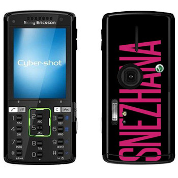   «Snezhana»   Sony Ericsson K850i