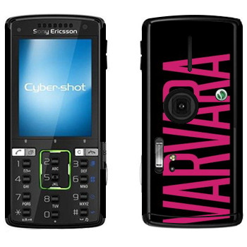   «Varvara»   Sony Ericsson K850i