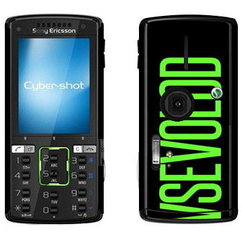   «Vsevolod»   Sony Ericsson K850i