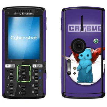   «Catbug -  »   Sony Ericsson K850i
