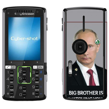   « - Big brother is watching you»   Sony Ericsson K850i