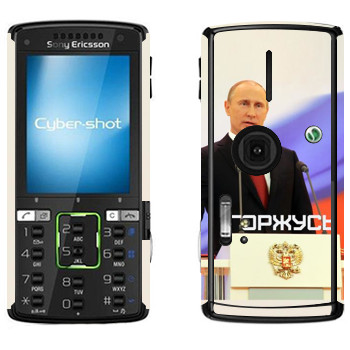   « - »   Sony Ericsson K850i