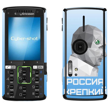   « -  -  »   Sony Ericsson K850i