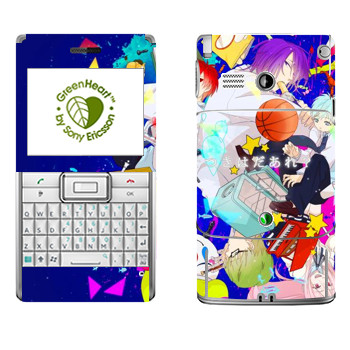   « no Basket»   Sony Ericsson M1 Aspen