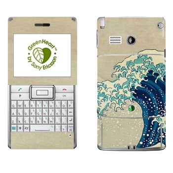   «The Great Wave off Kanagawa - by Hokusai»   Sony Ericsson M1 Aspen