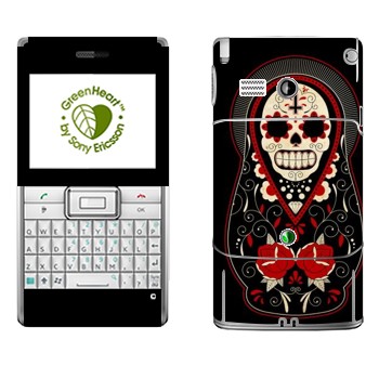   «-»   Sony Ericsson M1 Aspen