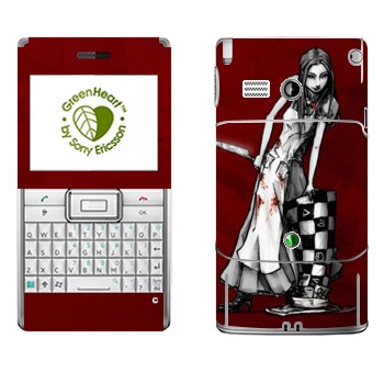   « - - :  »   Sony Ericsson M1 Aspen