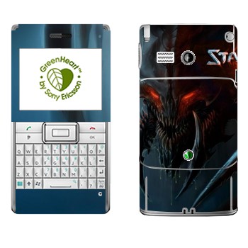   « - StarCraft 2»   Sony Ericsson M1 Aspen