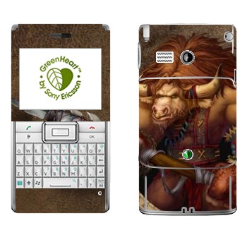   « -  - World of Warcraft»   Sony Ericsson M1 Aspen