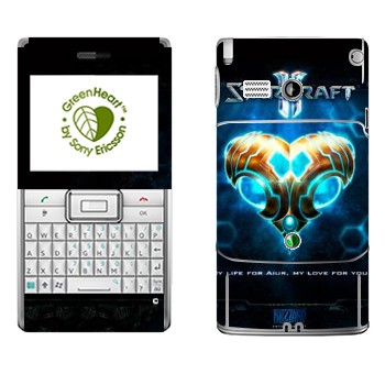   «    - StarCraft 2»   Sony Ericsson M1 Aspen