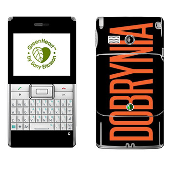  «Dobrynia»   Sony Ericsson M1 Aspen