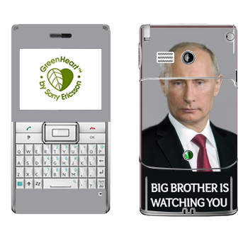   « - Big brother is watching you»   Sony Ericsson M1 Aspen
