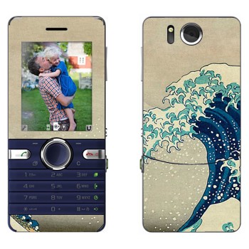   «The Great Wave off Kanagawa - by Hokusai»   Sony Ericsson S312