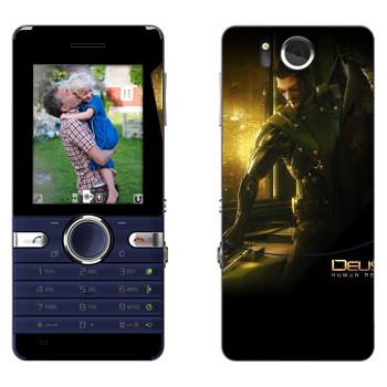   «Deus Ex»   Sony Ericsson S312