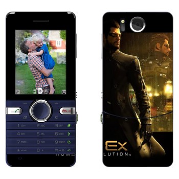   «  - Deus Ex 3»   Sony Ericsson S312