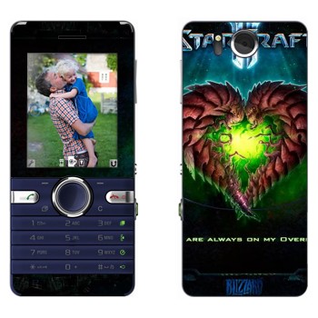   «   - StarCraft 2»   Sony Ericsson S312