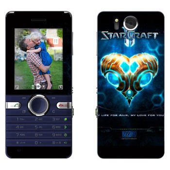   «    - StarCraft 2»   Sony Ericsson S312