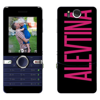   «Alevtina»   Sony Ericsson S312