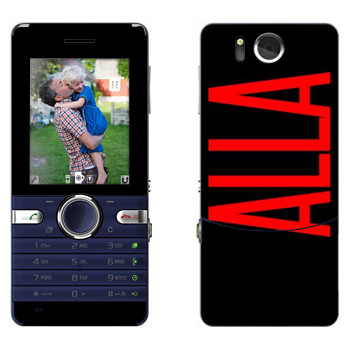   «Alla»   Sony Ericsson S312