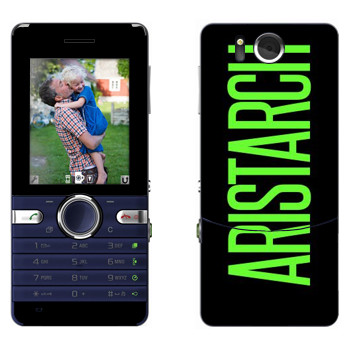   «Aristarch»   Sony Ericsson S312