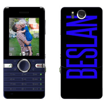   «Beslan»   Sony Ericsson S312