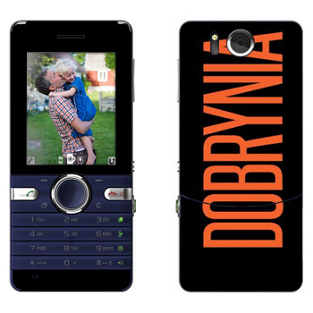   «Dobrynia»   Sony Ericsson S312