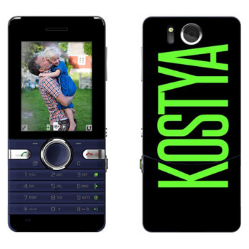   «Kostya»   Sony Ericsson S312