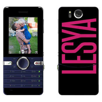   «Lesya»   Sony Ericsson S312