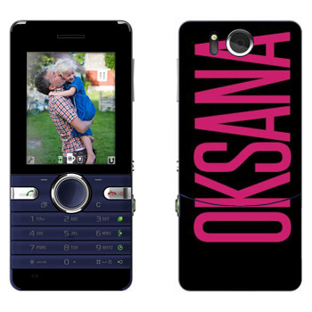   «Oksana»   Sony Ericsson S312