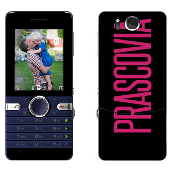   «Prascovia»   Sony Ericsson S312