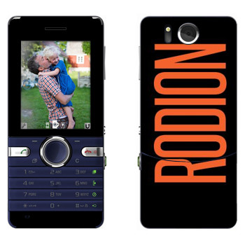   «Rodion»   Sony Ericsson S312