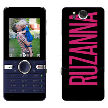   «Ruzanna»   Sony Ericsson S312