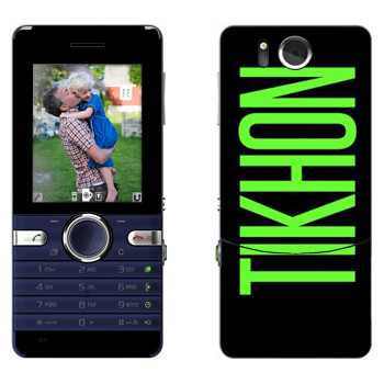   «Tikhon»   Sony Ericsson S312