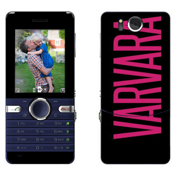   «Varvara»   Sony Ericsson S312