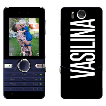   «Vasilina»   Sony Ericsson S312